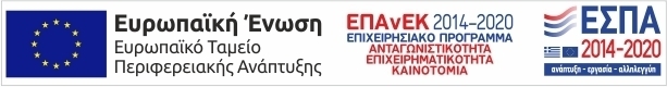 Espa Banner